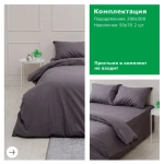КПБ YERRNA Сумерки 2сп 50*70 нав 175*215