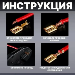 180 штук Обжимная Клемма в коробке,клемы-электро обжимные 2.8 4.8 6.3 mm,золотой