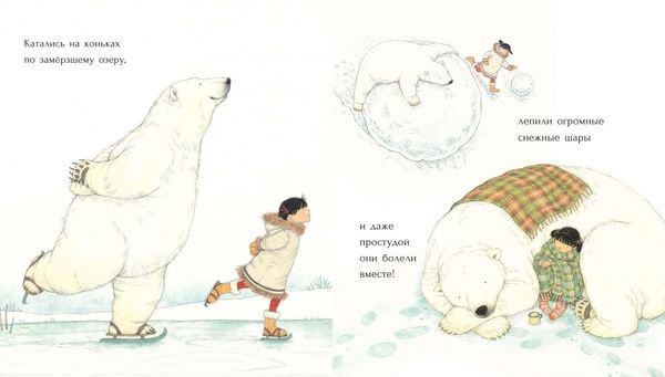 Цветок на снегу