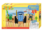Макси-пазл 24эл. + раскраска "Синий трактор" (Биг Папа) (Степ пазл)