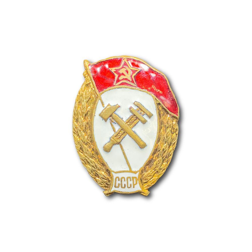 Знак Нагрудный Военное Училище Химическое СССР | ATRIBUTICASTORE.RU