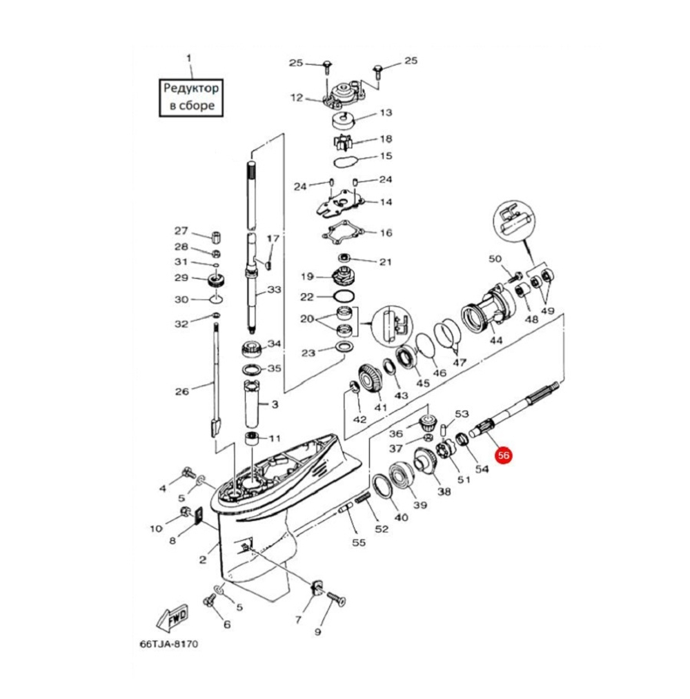 Гребной вал Kacawa для YAMAHA 25-40/40X/F30A/F40B