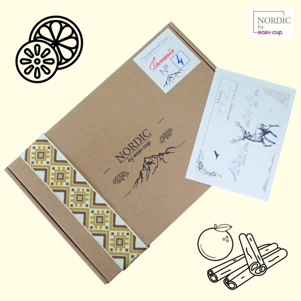 Подарочный набор пряностей и специй для глинтвейна Nordic by Easy-Cup №4