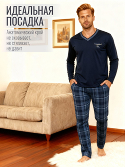 Пижама со штанами с длинным рукавом домашняя одежда костюм