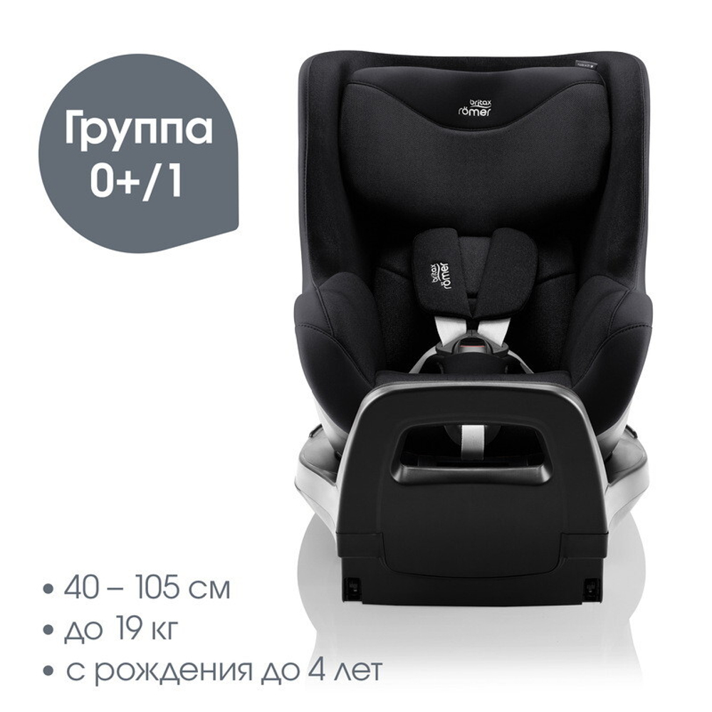 Детское автокресло Britax Roemer Dualfix Pro Style Carbon Black