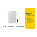 TP-Link TL-MR3020 Портативный Wi-Fi роутер 3G/4G N300