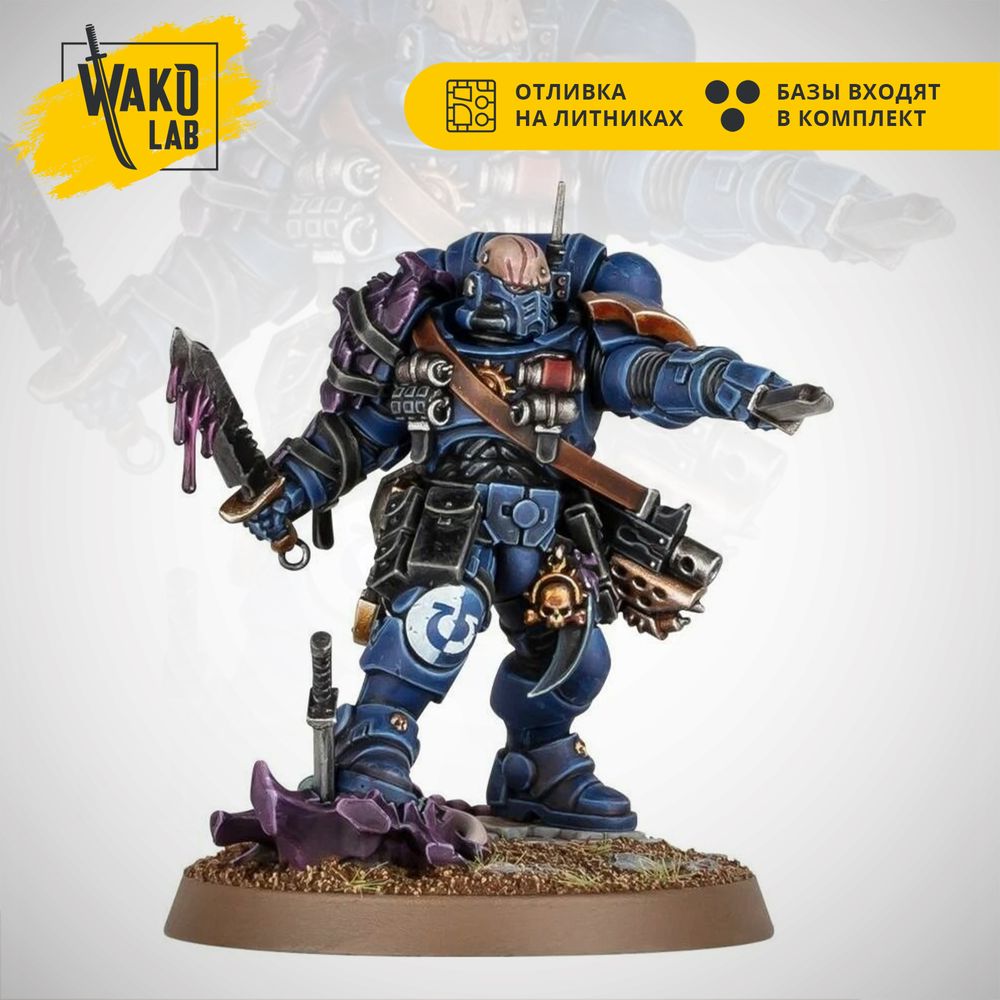 Lieutenant in phobos armour (Leviathan)