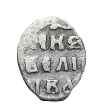 Денга, Москва, Иван IV Васильевич "Грозный"