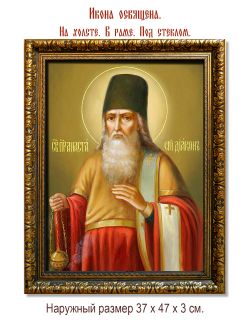 Анастасий Печерский, преподобномученик, диакон. Икона на холсте.