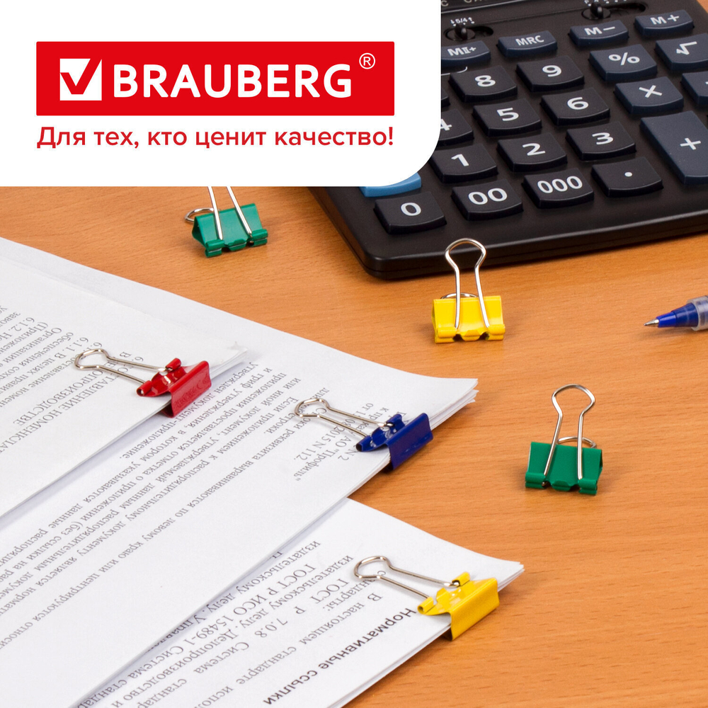 Зажимы для бумаг BRAUBERG комплект 40 шт. 19 мм на 60 листов цветные в пластиковом цилиндре (2 штуки в упаковке)
