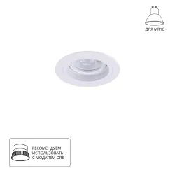 Точечный встраиваемый светильник ARTE LAMP TARF