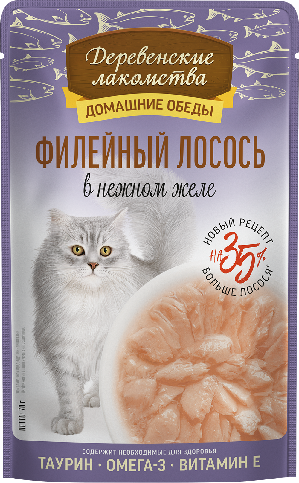 Консервы Деревенские лакомства для кошек "Домашние обеды" филейный лосось в нежном желе - 70 гр