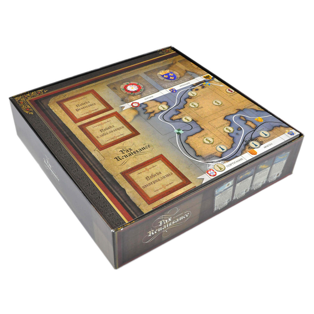 Органайзер для настольной игры Пакс Ренессанс (Pax Renaissance)