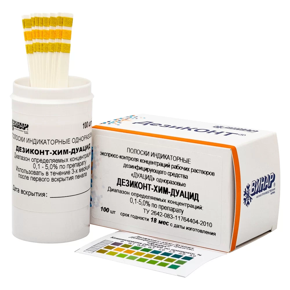 Дезиконт-Хим-ДУАЦИД 100 шт
