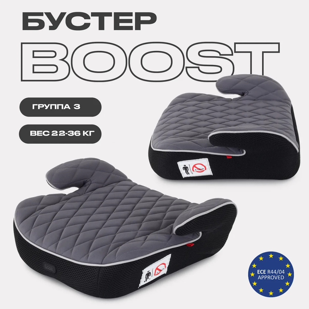 Автокресло MOWBaby BOOST 1034 (Grey) группа 3 (22-36кг)