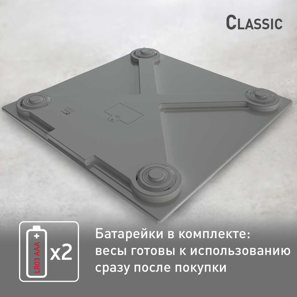 Напольные весы Tefal Classic PP1500V0