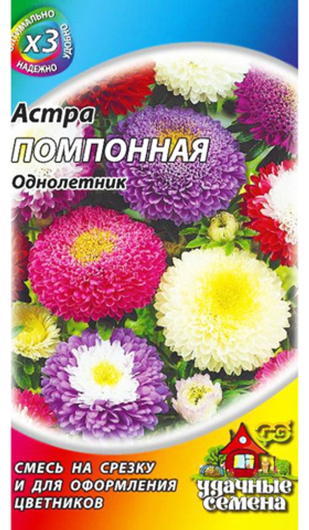 цАстра Помпонная смесь 0,2г ХИТ М/Ф Гавриш