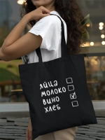 Шоппер Список продуктов