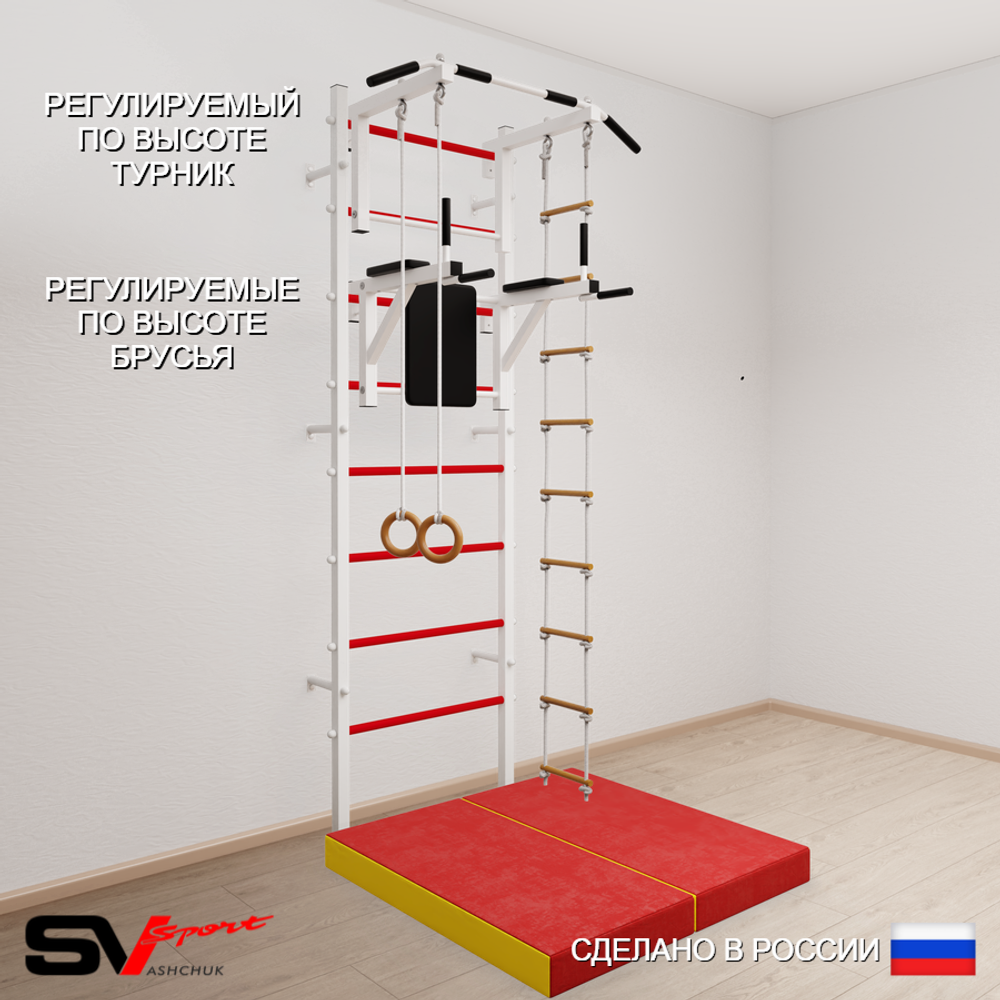 Шведская стенка Sv Sport 5784 (Турник стандарт/Брусья/Кольца/Лестница/Мат 1м)