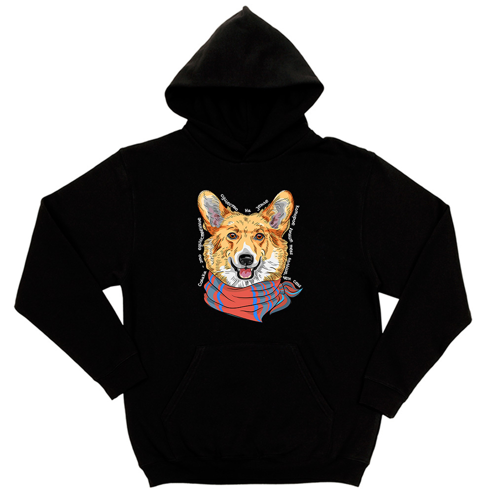 Толстовка "Корги любит тебя больше себя"