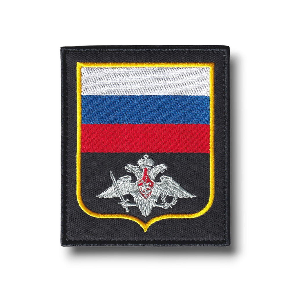Шеврон Гражданских Служащих МО РФ Нарукавный Офисный ( ФГГС / Гражданский Персонал ) / Черный С Белым Кантом от студии вышивки АТРИБУТИКА.