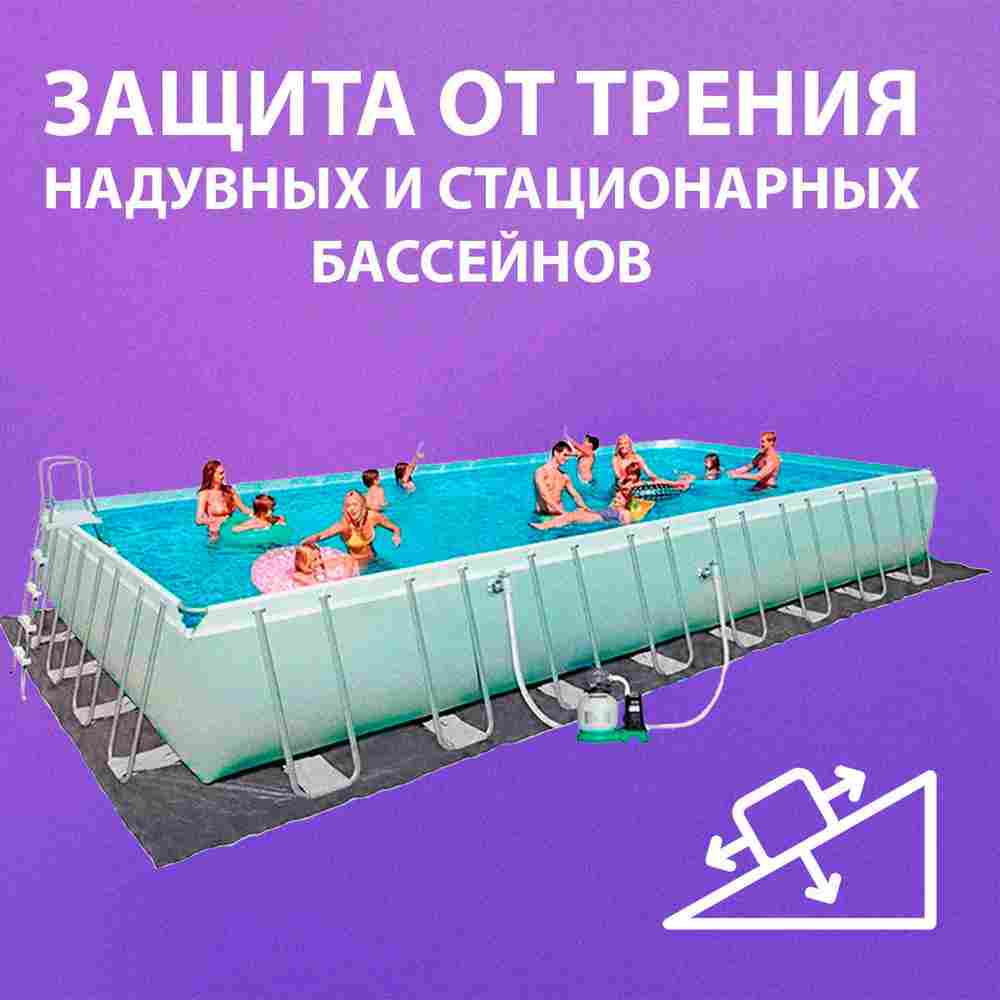 Подстилка Jiah Qi размер 5×5 м, 190 г/м²