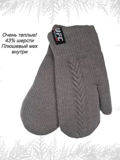 Варежки детские зимние шерстяные вязаные