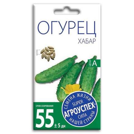 Огурец Хабар, семена Агроуспех 0,5г (350)
