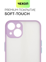 Чехол BROSCORP для Apple iPhone 14 оптом (арт. IP14-ST-TPU-PURPLE)