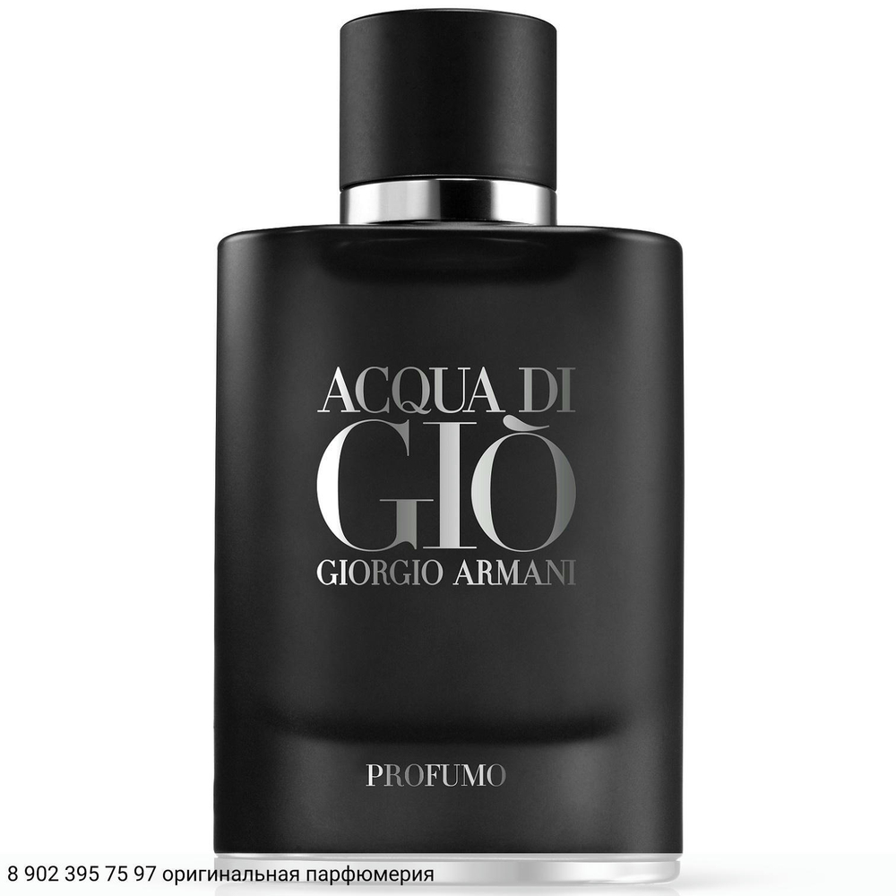 Acqua di Gio Profumo