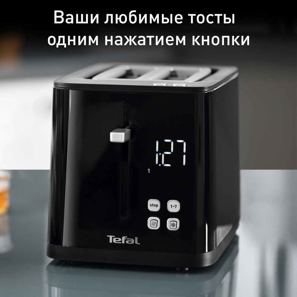 Тостер Tefal Smart&Light TT640810