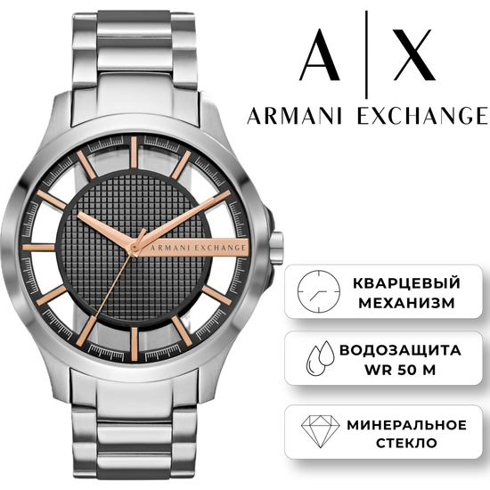 Armani Exchange AX2199