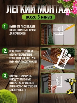 Кронштейн для кашпо Фея-1 белый