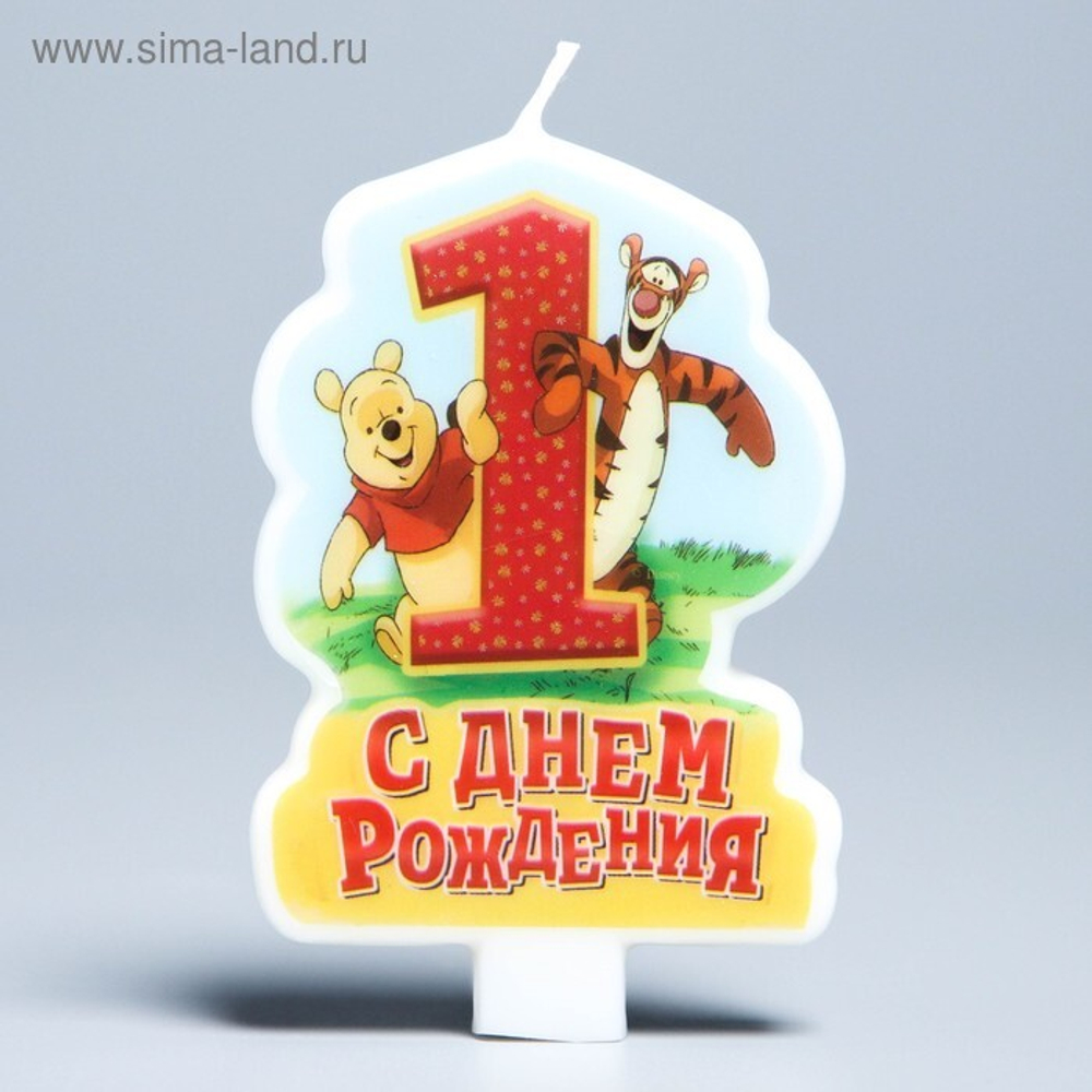 РАСПРОДАЖА  Свеча в торт Дисней "С днем рождения" цифра 1 Медвежонок Винни и его друзья