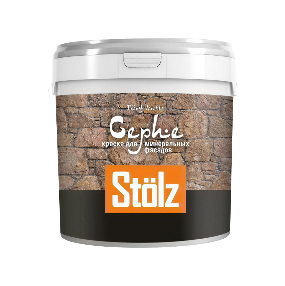 Cephe - фасадная краска, усиленная силиконом | Stolz (Турция)