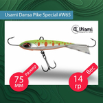Балансир для зимней рыбалки Dansa Pike Special 75 мм #W67
