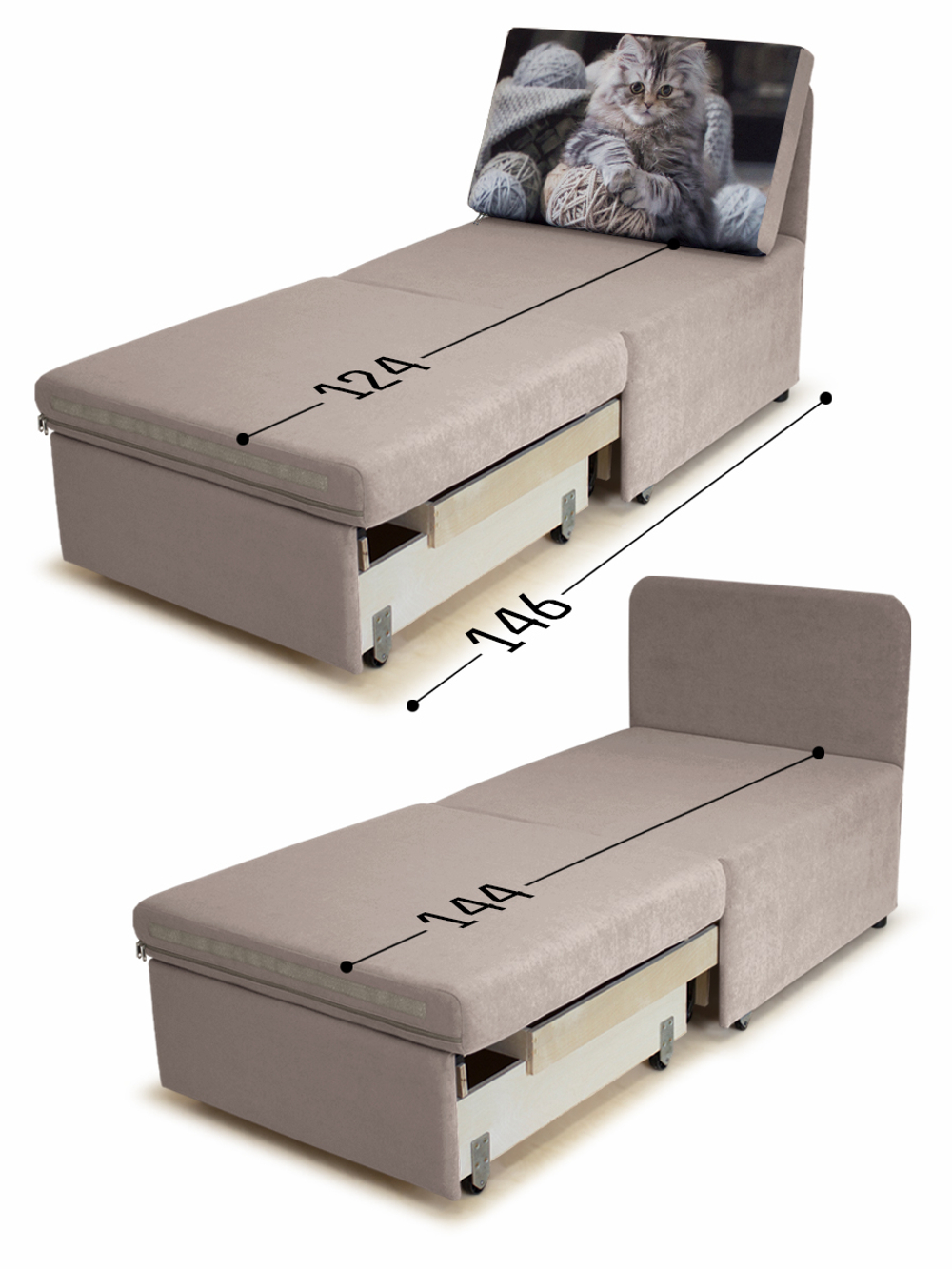 Кресло-кровать "Миник" 70 см, купон Котенок в клубках