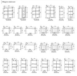 Модульный кухонный гарнитур «Олива» 2800 (белый металлик/кофе с молоком), ЛДСП, ДСВ Мебель