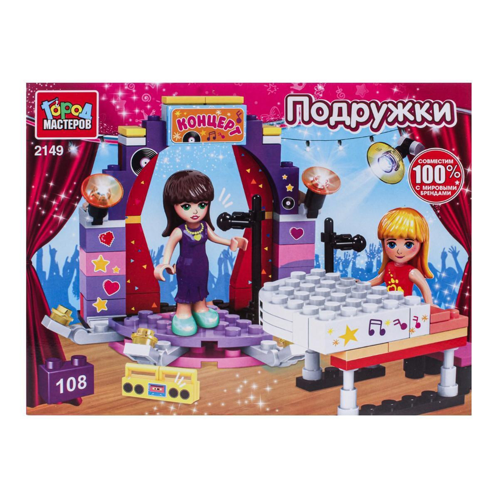 Конструктор пластмассовый 108эл. Подружки "Концерт" в коробка 2149-AA (Город мастеров)