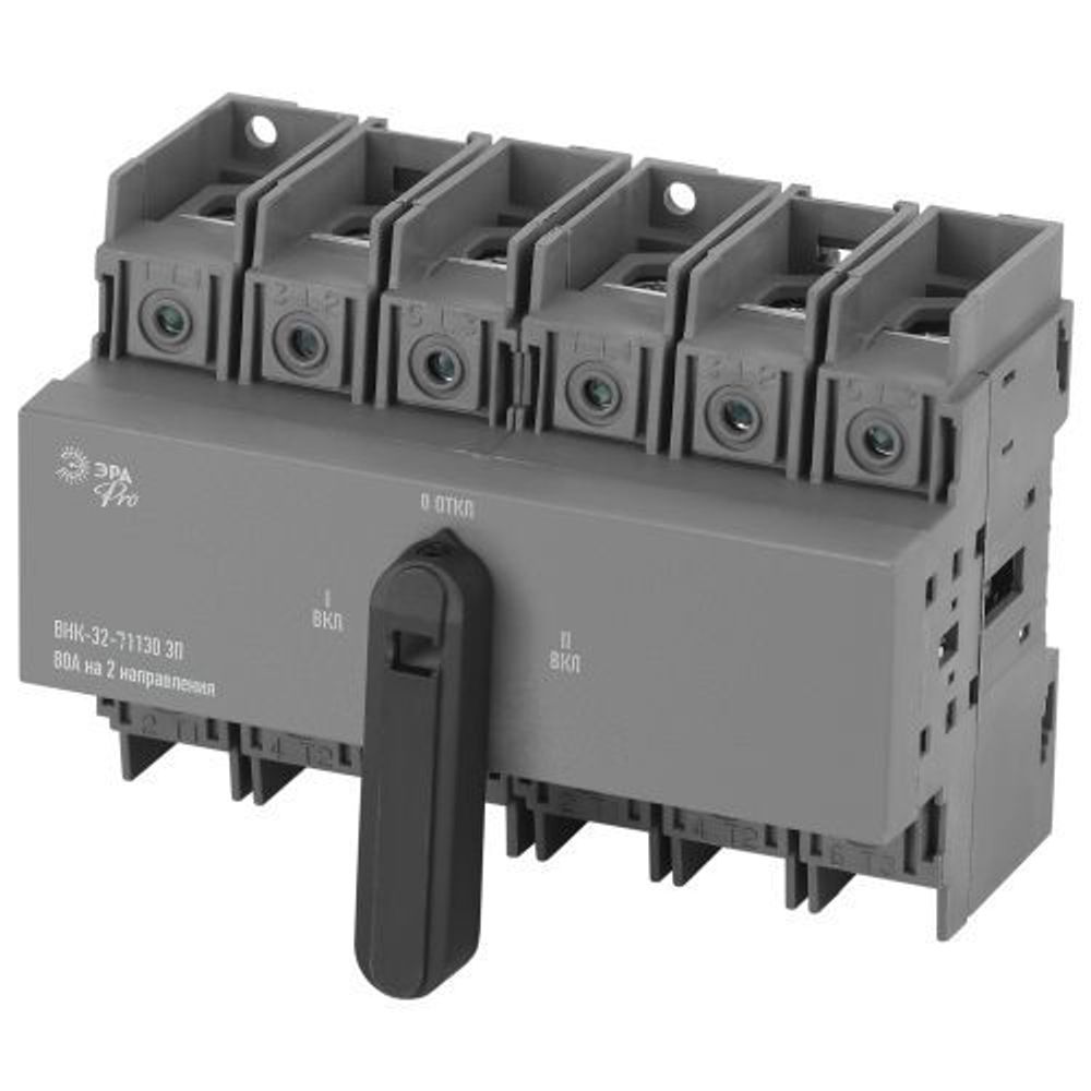 Выключатель-разъединитель ВНК-32-31130 PRO mvr30-3-080E 3П 80А на 2 направления с фронтальной рукояткой управления Эра Б0054013