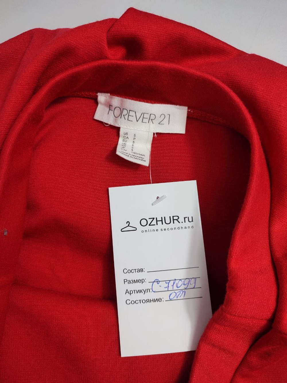 Юбка Forever 21 яркая 44 размер