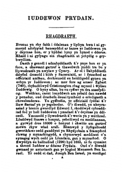 Iuddewon Prydain | John Mills