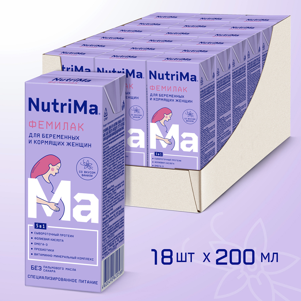 Готовый напиток для беременных и кормящих женщин NutriMa Фемилак ваниль 0.2л