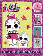 L. O. L. Surprise!