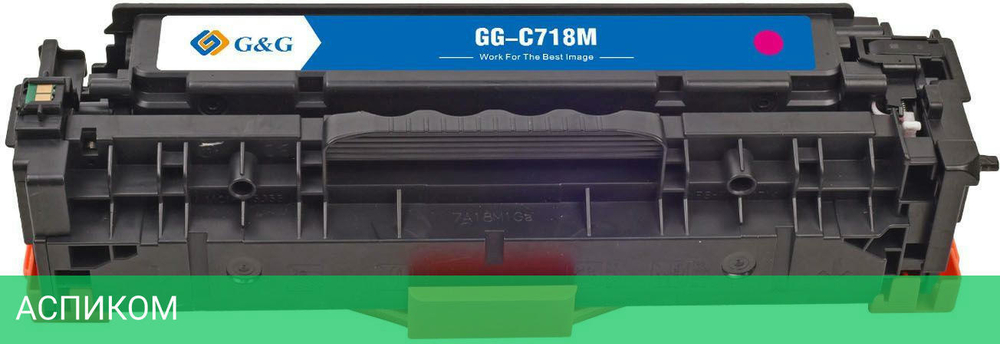 Картридж G&G GG-C718M пурпурный