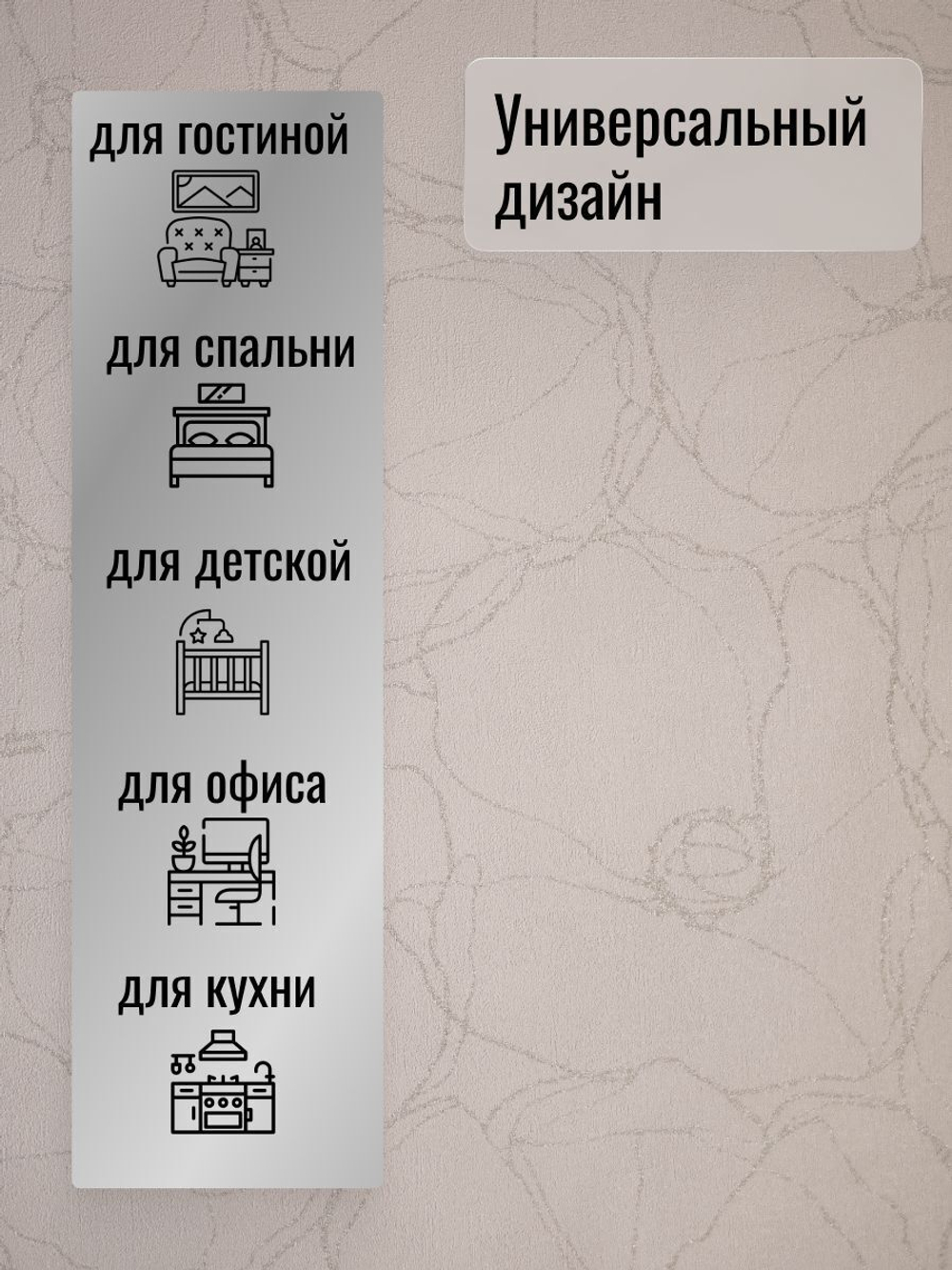 Обои метровые ТФ3-11-145-04