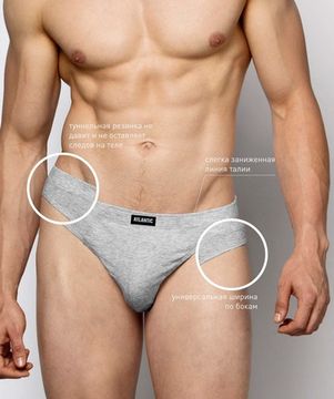 Мужские трусы (3шт) слипы спорт Atlantic  3BMP-322, черный+серый+графит