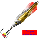 Блесна зимняя Вьюн 8,0g, цвет 05, 2 шт