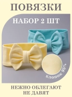 повязка на голову для девочки