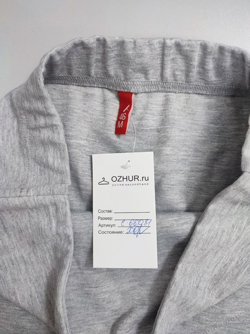 Юбка Твое серая красивая 46 размер